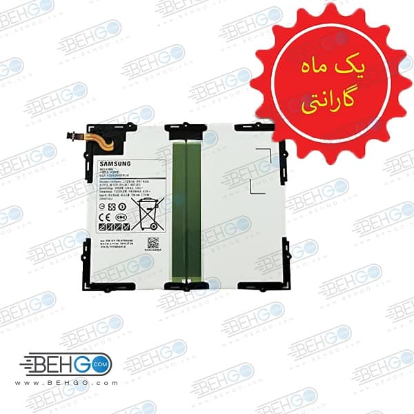 باتری تبلت سامسونگ T585 باطری اصلی سامسونگ Tab A 10.1 2016 مدل Samsung Original battery Tab A 10.1 2016 T585 EB-BT585ABE