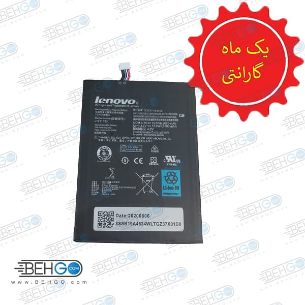 باتری تبلت لنوو A3300 باطری اصلی مدل Lenovo A3300 -L12T1P33
