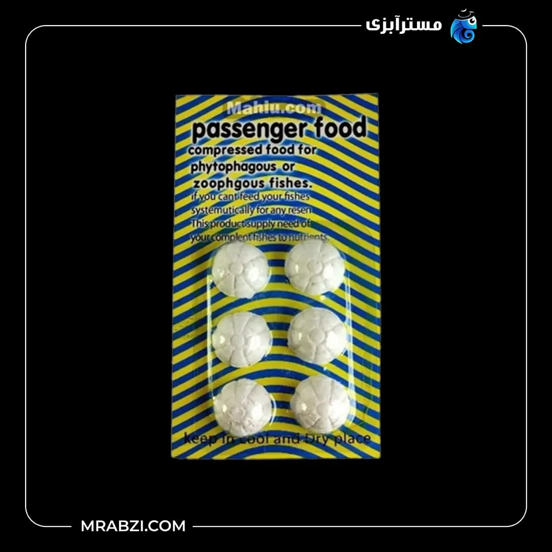 غذای مسافرتی ماهی مدل a7بسته 6عددی