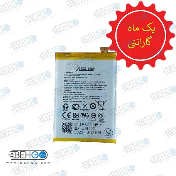 باتری اصلی موبایل Zenfone 2مدل C11P1424 با ظرفیت 3000mAh مناسب برای گوشی موبایل ایسوس Asus Zenfone 2 battery