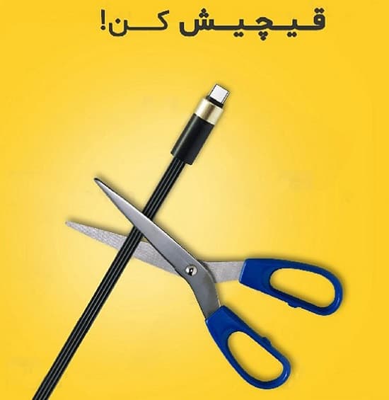 کابل آیفون قابل ترمیم لایتنینگ یسیدو YESIDO CA-T3 — تصویر ۴