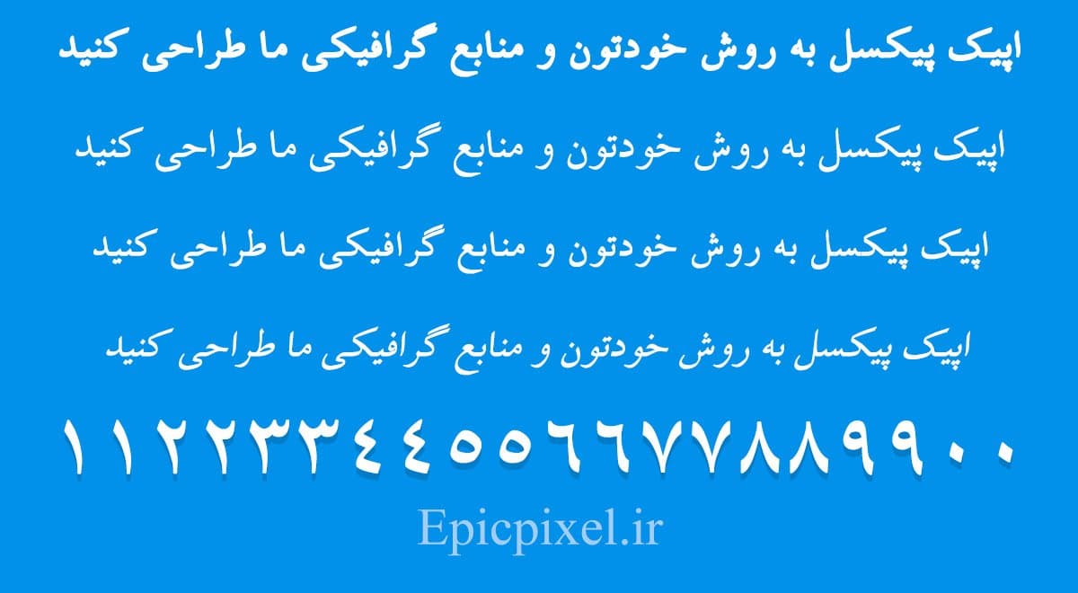 20 فونت باران فارسی — تصویر ۲