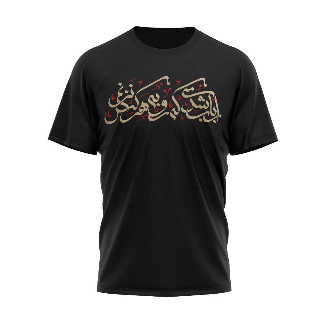 تیشرت اربعین — تصویر ۱۰