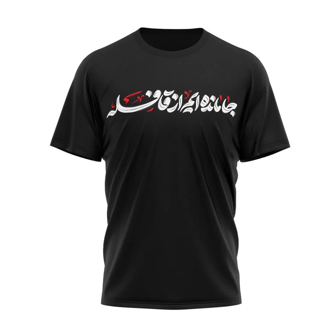 تیشرت اربعین — تصویر ۸