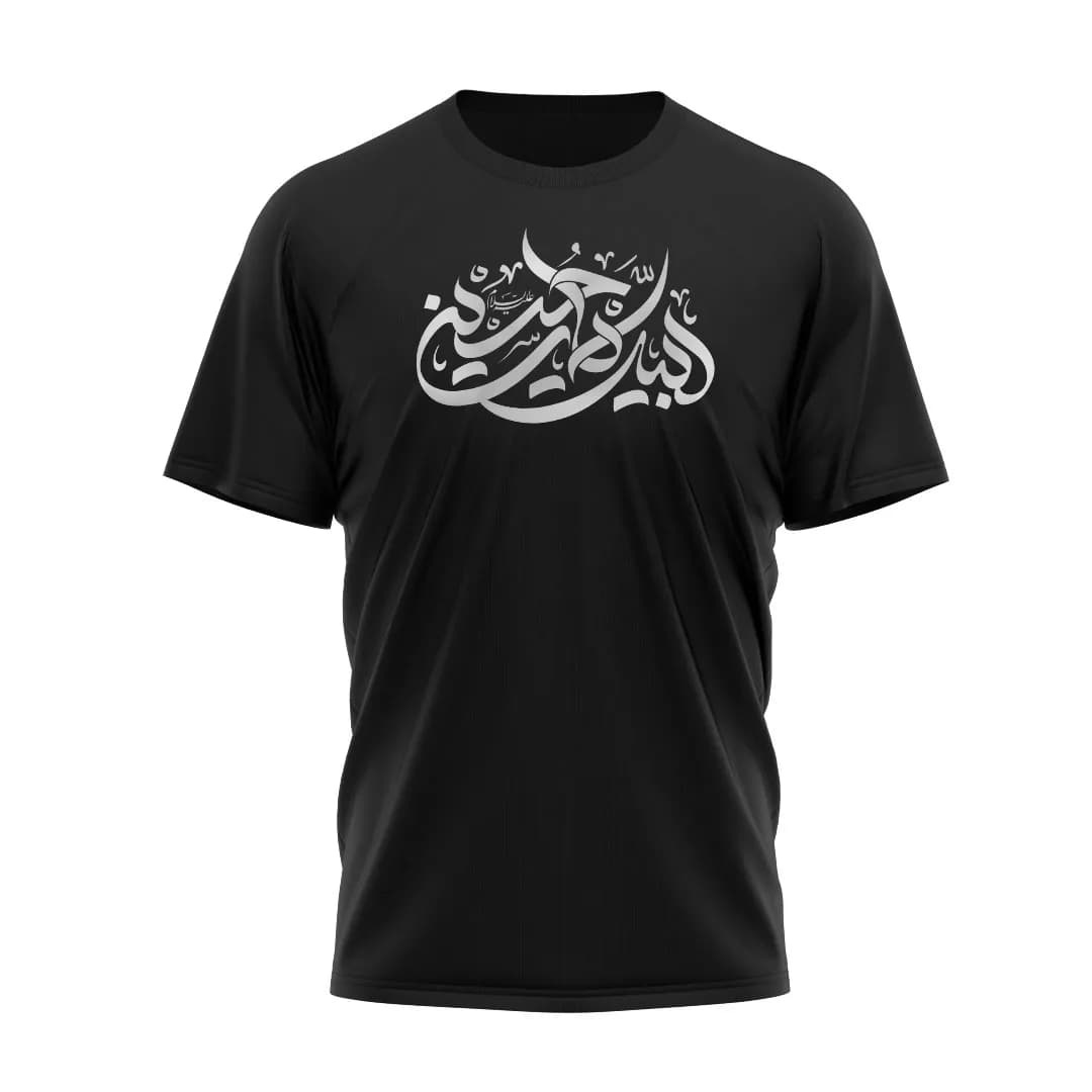 تیشرت اربعین — تصویر ۹