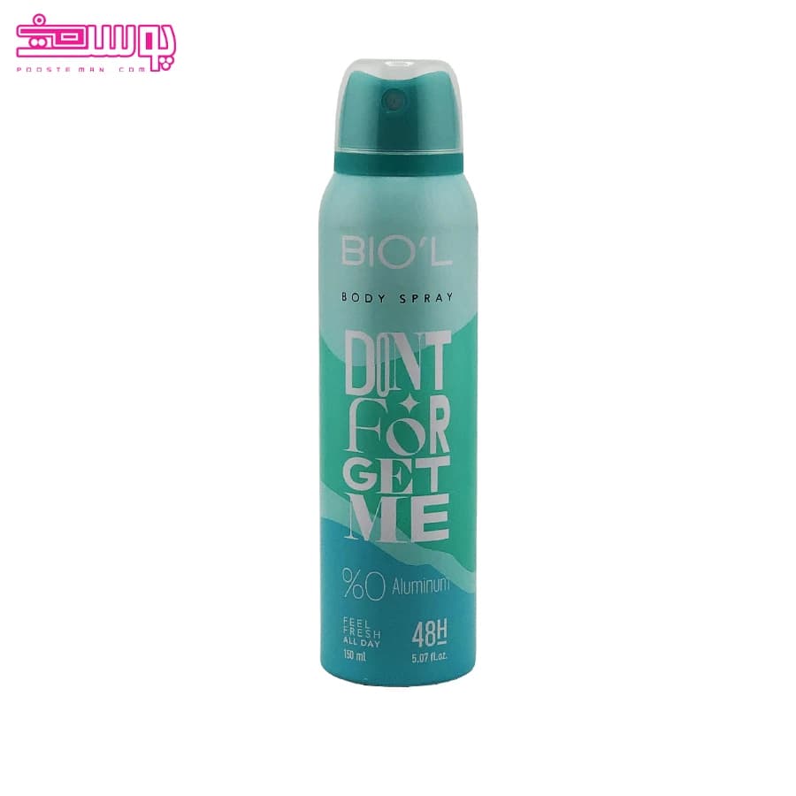 اسپری دونت فورگت می بیول حجم 150ml