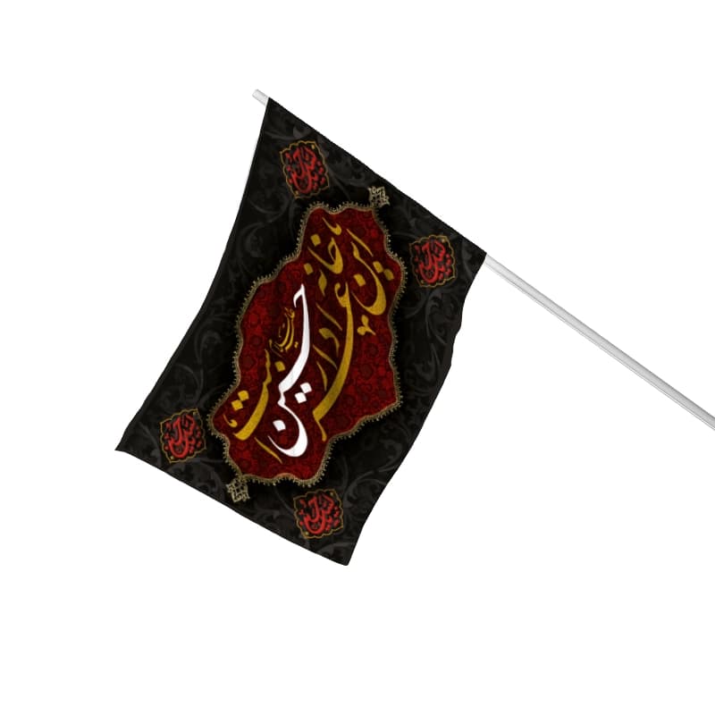 پرچم چوبخور محرم