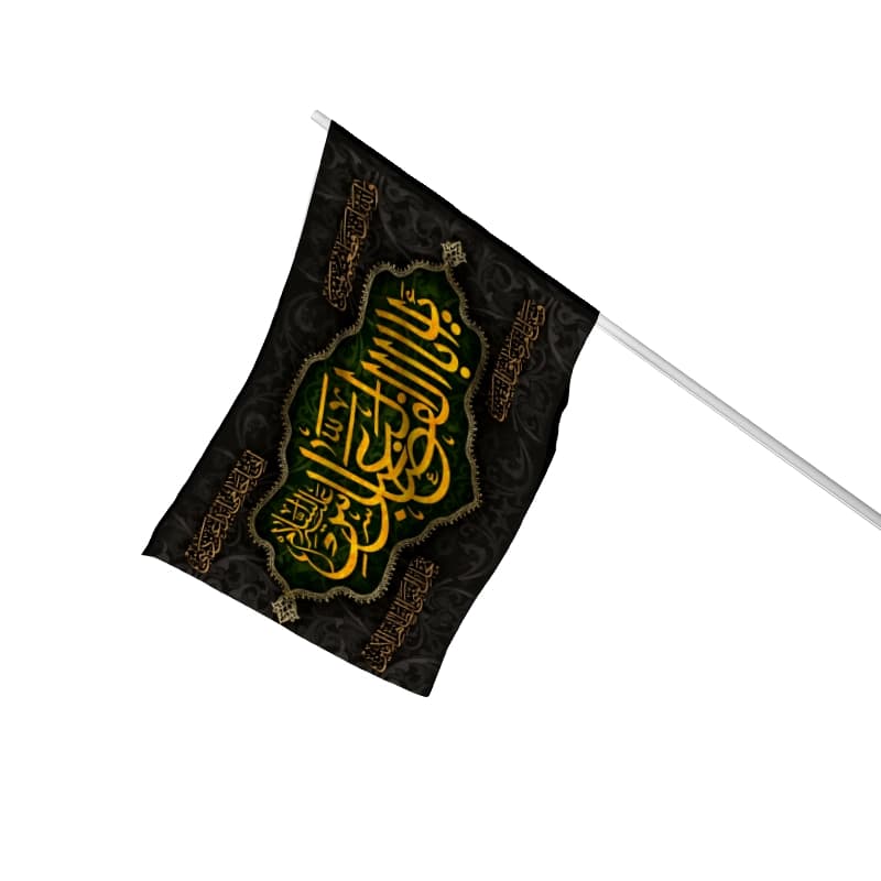 پرچم محرم چوبدار