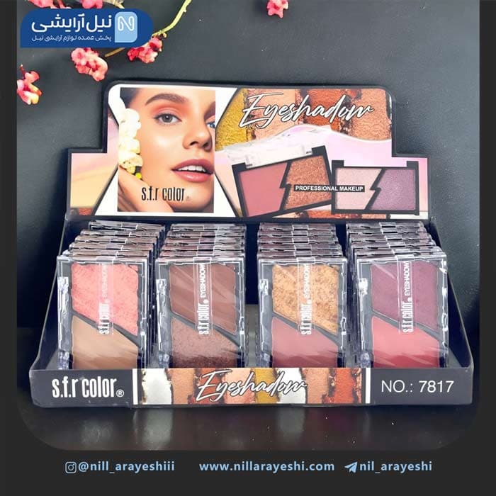 پالت سایه دو رنگ اس اف آر کالر کد 7817 — تصویر ۲