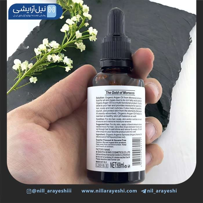 روغن آرگان مراکشی مو و پوست لاو جوجو 68 میل کد l20 15 – 3 — تصویر ۲