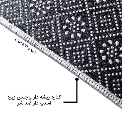 فرشینه | فرش چاپی برند حسن نیا هازان ترک قشقایی طرح سنتی لاکی کد O159 (پس کرایه) — تصویر ۸