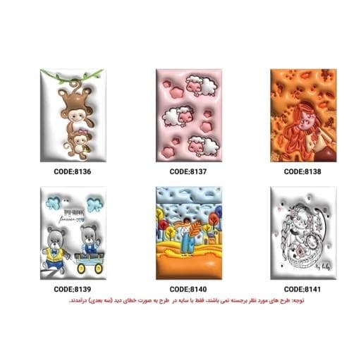 فرشینه | فرش چاپی برند حسن نیا کودک هازان ترک طرح خرس زرد 3 بعدی کد پیشفرض 8126 (پس کرایه) — تصویر ۷