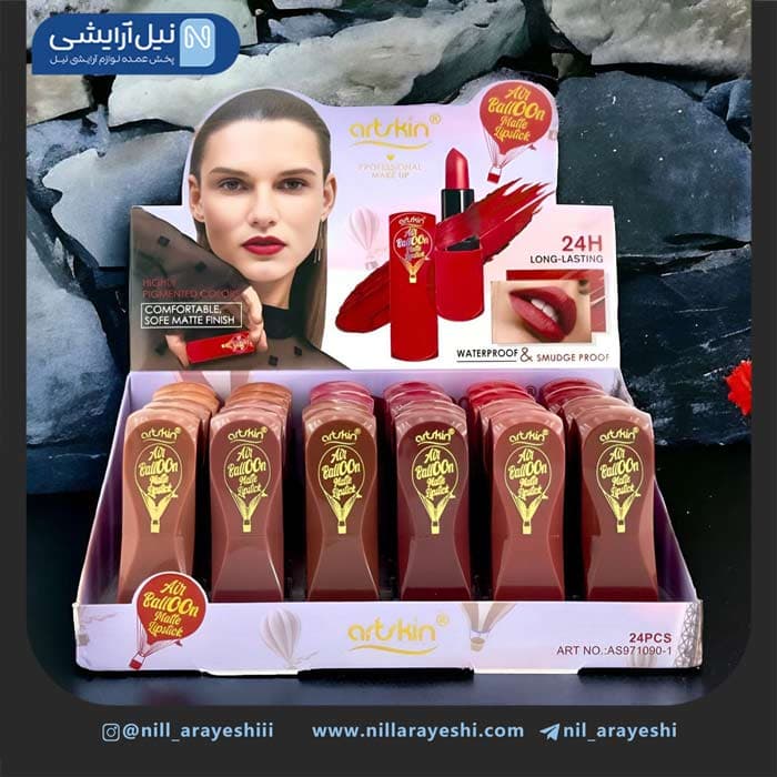 رژ لب جامد آرت اسکین کد AS971090 – 1