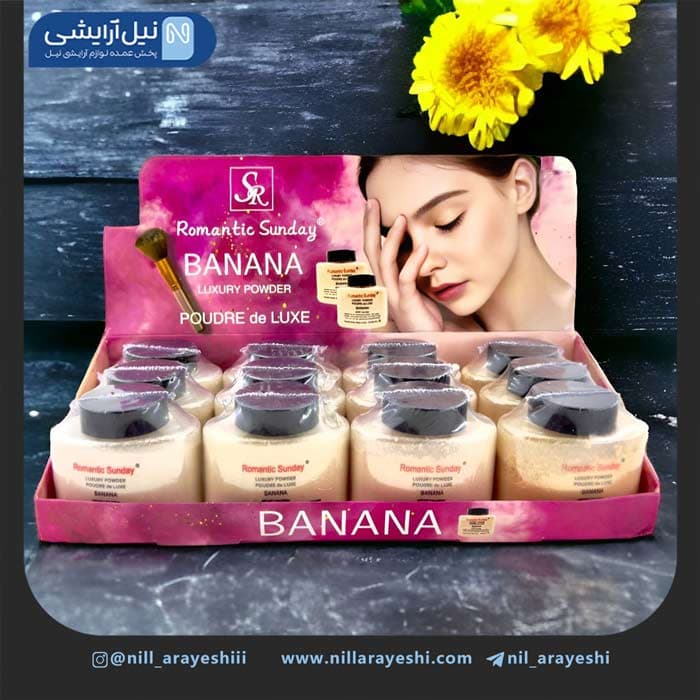 پودر فیکس موزی رومانتیک ساندی 42 گرمی ( کوچک )