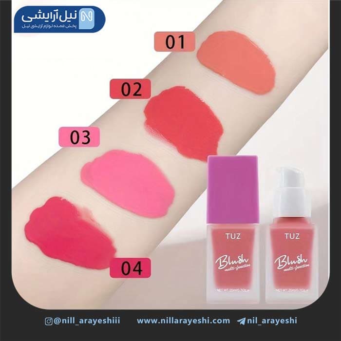 رژگونه مایع پمپی توز ( جعبه هولوگرامی ) — تصویر ۲