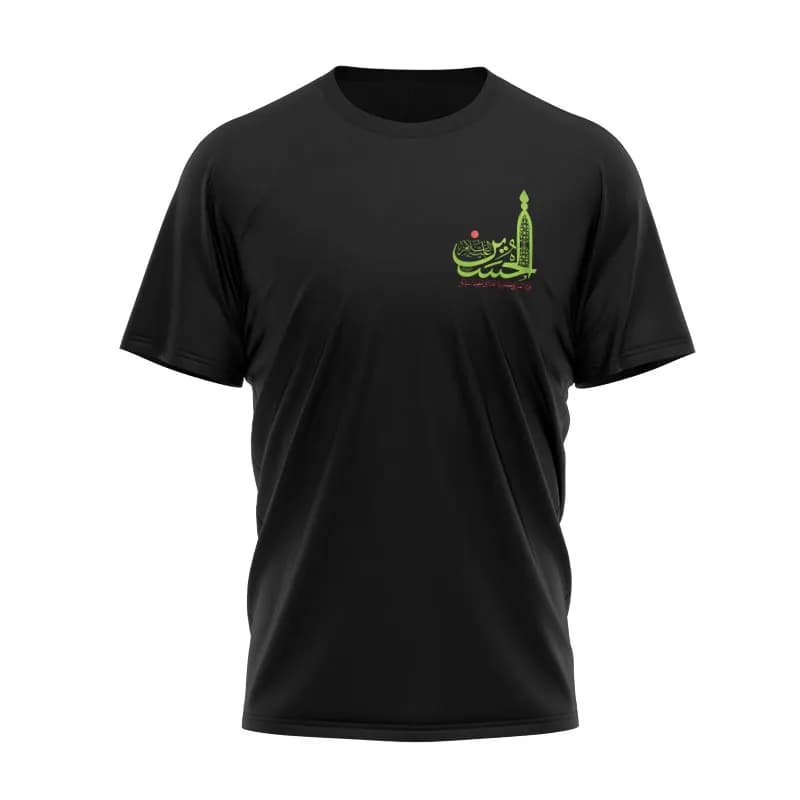 تیشرت مشکی محرمی الحسین