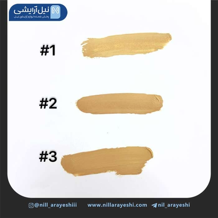کانسیلر مایع آرت اسکین سری All Day کد as974137 — تصویر ۵