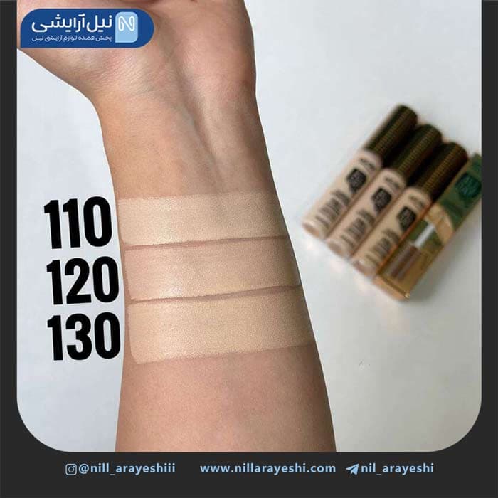 کانسیلر مایع آرت اسکین سری All Day کد as974137 — تصویر ۴