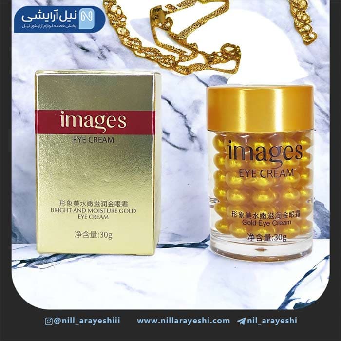 کرم دور چشم کاسه ای مرواریدی طلا ایمیجز کد xxm6049 4 — تصویر ۳