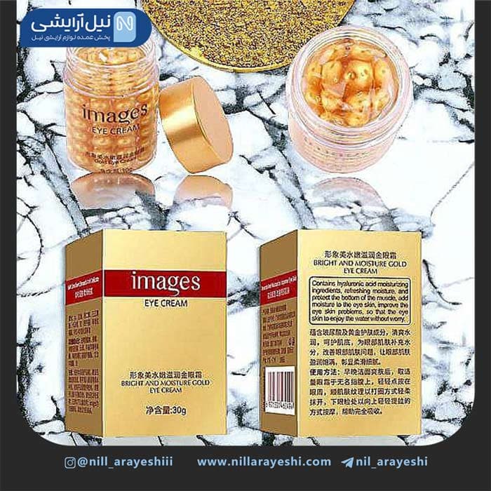 کرم دور چشم کاسه ای مرواریدی طلا ایمیجز کد xxm6049 4 — تصویر ۲