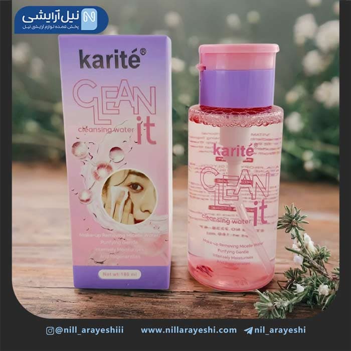 آرایش پاککن پمپی CLEAN IT کاریته 180 میل کد 47 – 2 338