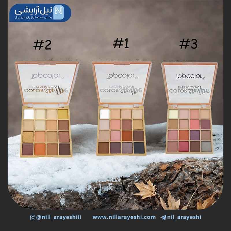 پالت سایه شانزده رنگ تاپ کالر کد TC3024 — تصویر ۳