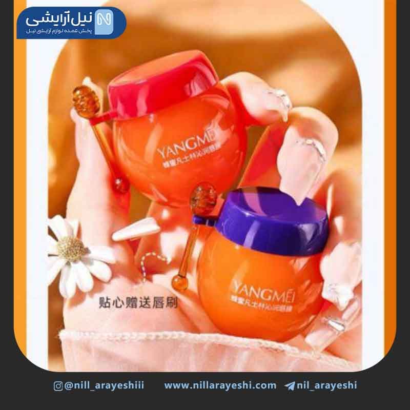 بالم لب عسل کوزه ای یانگمی — تصویر ۴