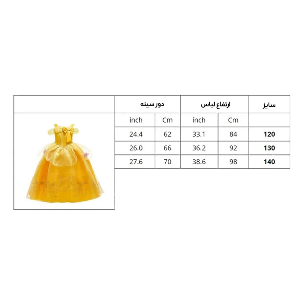 لباس بل دیو و دلبر کد: 12110 Belle Dress Modernita — تصویر ۲