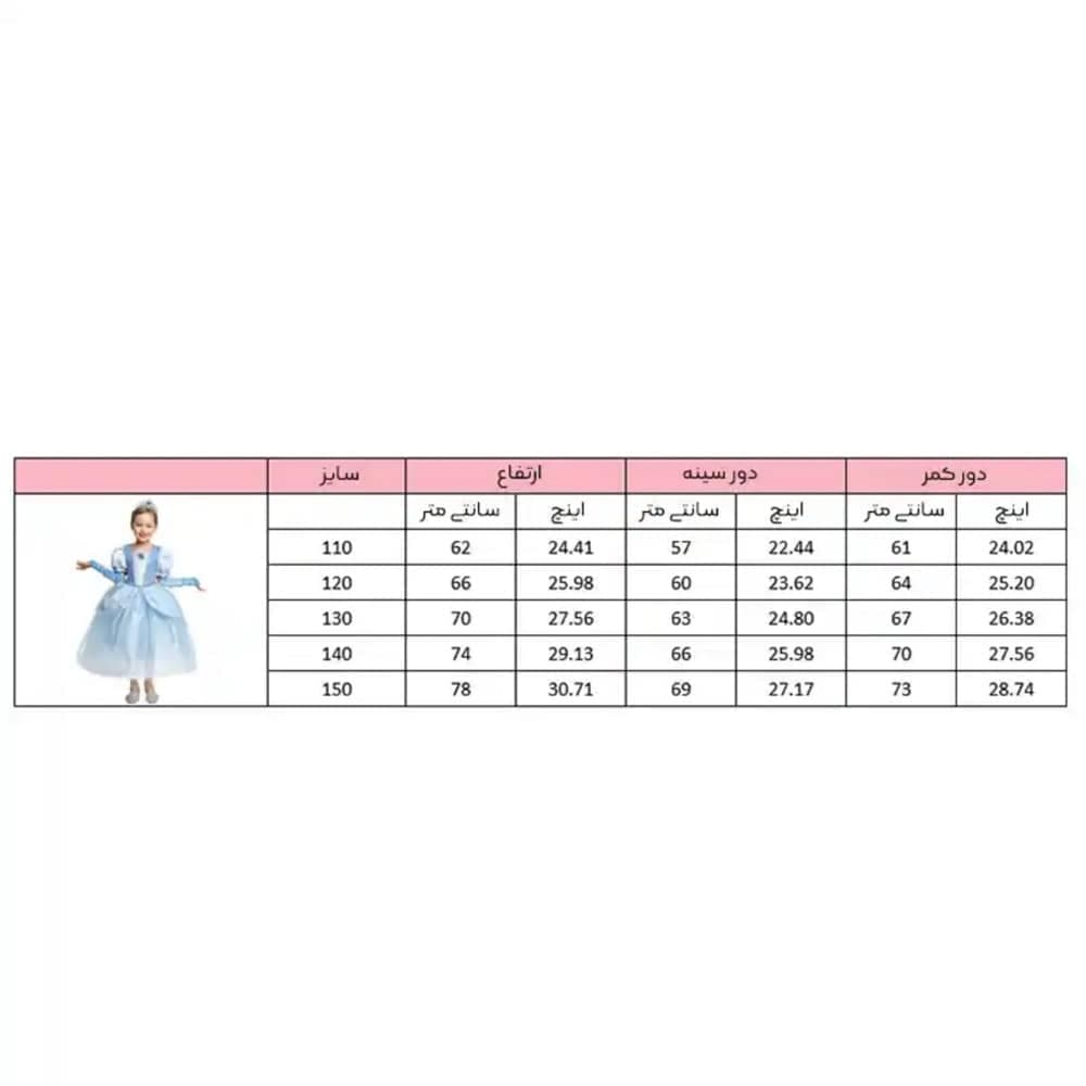 لباس سیندرلا 11810 Cinderella Dress Modernita — تصویر ۶