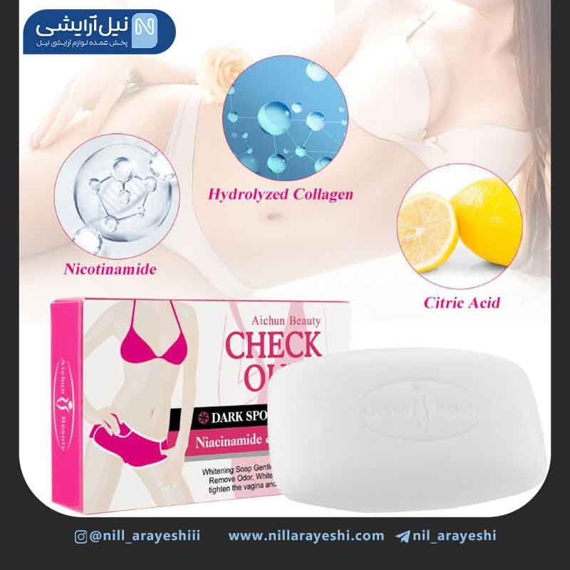 صابون سفید کننده بیکینی کلاژن و نیاسینامید آیچون ب یوتی کد ac3056 — تصویر ۲