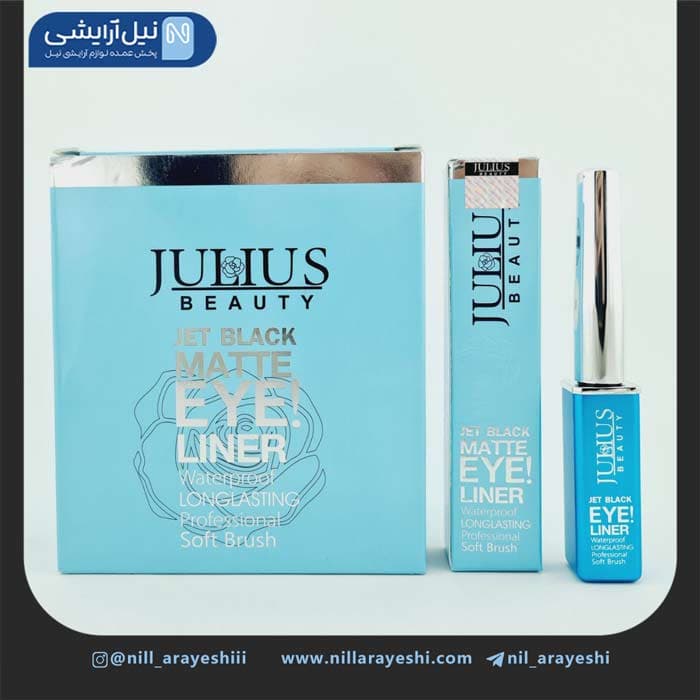 خط چشم مویی ژولیوس بیوتی ( درب طلایی و نقره ای ) — تصویر ۳