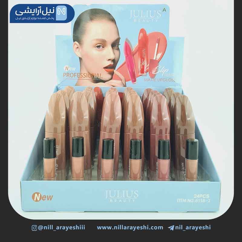 رژ لب مایع ژولیوس بیوتی کد 2 – 6158