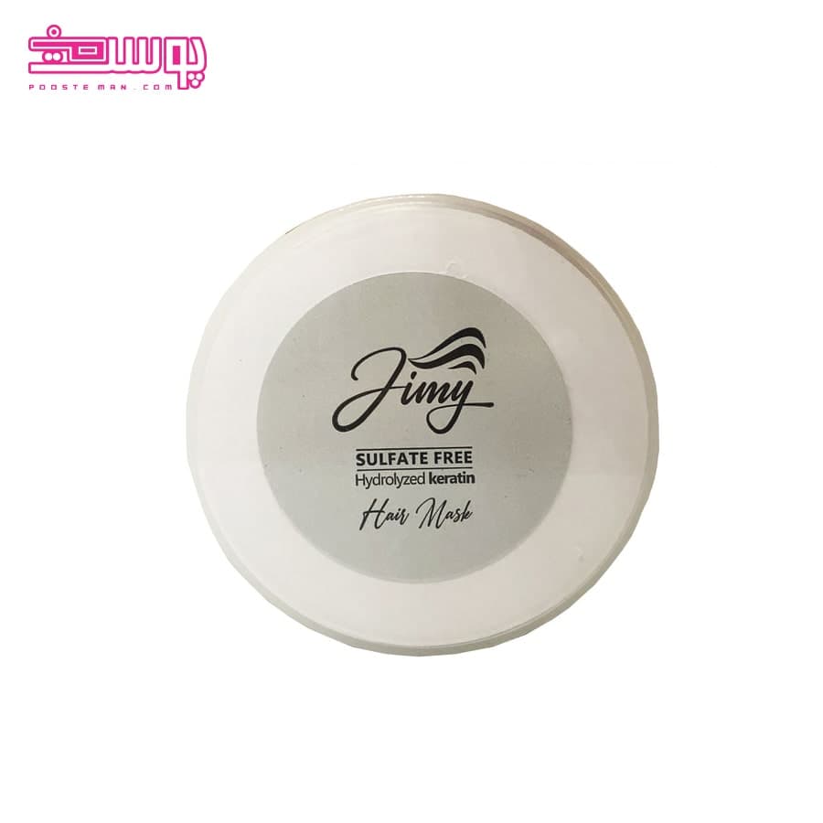 ماسک مو کراتین جیمی حجم 300ml — تصویر ۲