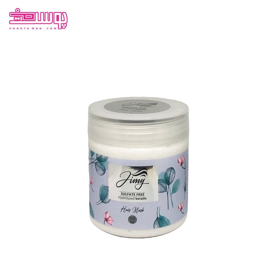 ماسک مو کراتین جیمی حجم 300ml