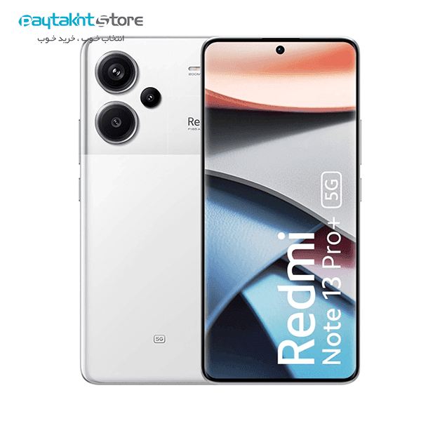 گوشی موبایل شیائومی مدل Redmi Note 13 Pro Plus 5G دو سیم کارت ظرفیت 512 گیگابایت و رم 16 گیگابایت – پک چین — تصویر ۸