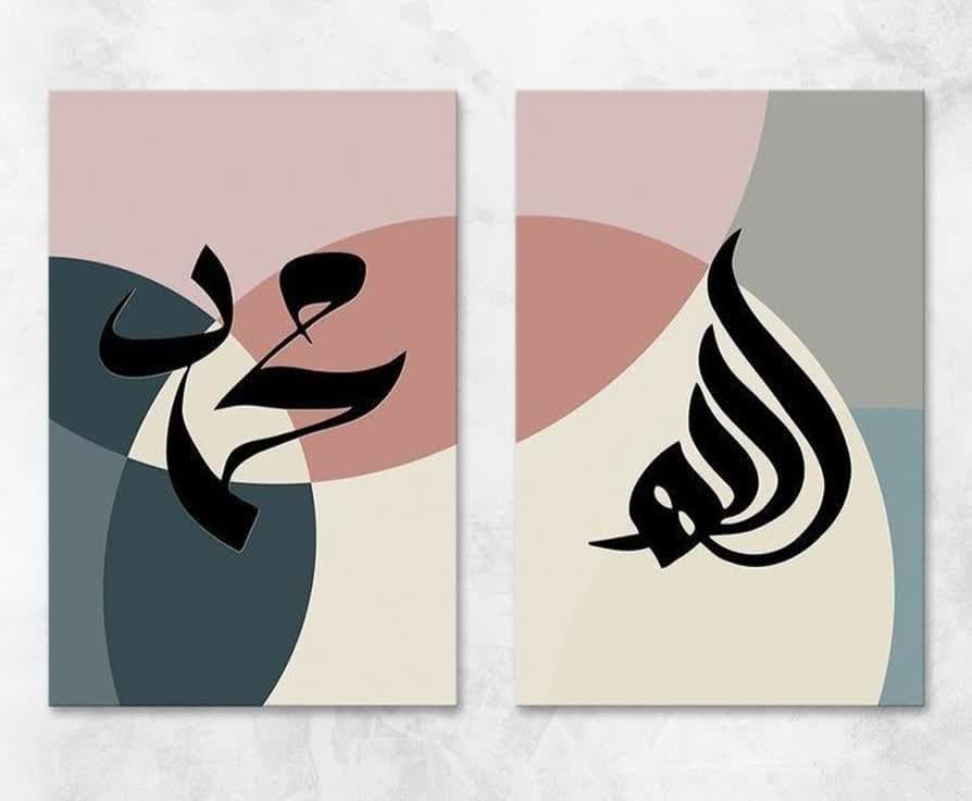 تابلو آکریلیک رنگی طرح الهم — تصویر ۲