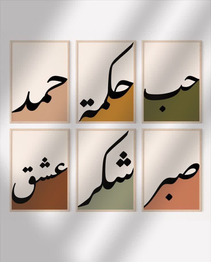 تابلو آکریلیک رنگی طرح شکر — تصویر ۲