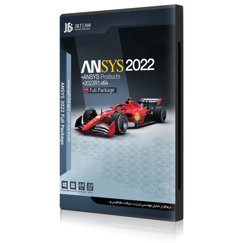Ansys 2022-قابدار-JB-99000 — تصویر ۲