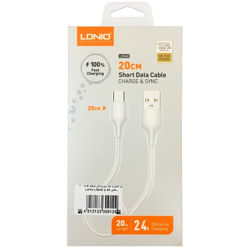 کابل شارژ و دیتا پاوربانکی میکرو فست 20 سانتی Ldnio LS540 2.4A — تصویر ۲