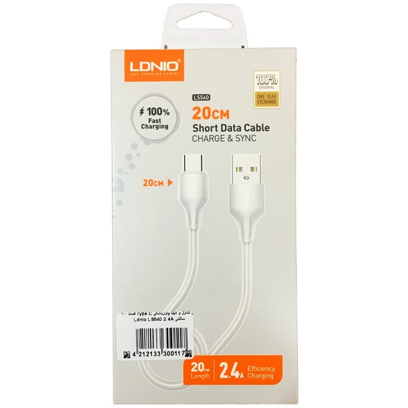 کابل شارژ و دیتا پاوربانکی Type C فست 20 سانتی Ldnio LS540 2.4A — تصویر ۲