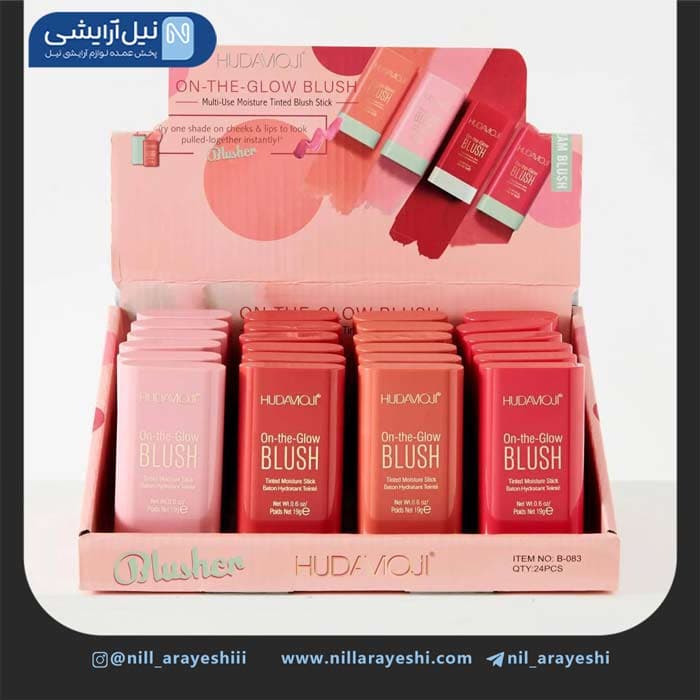 رژگونه استیکی هدی موجی کد b – 083
