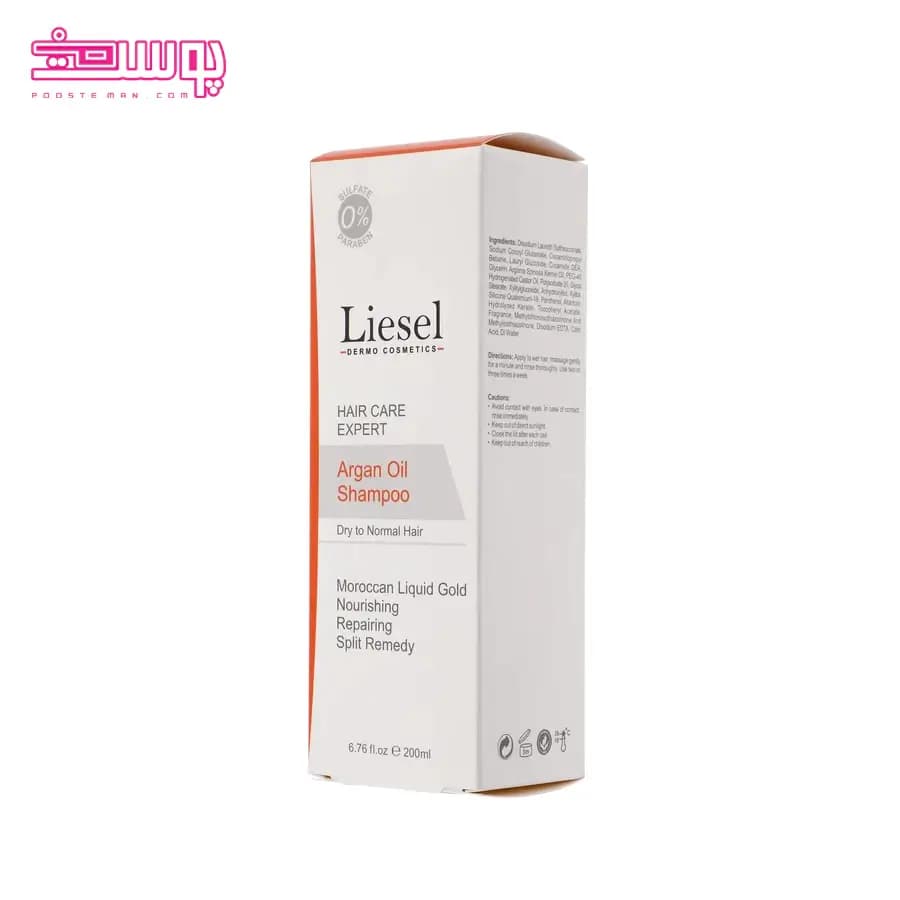 شامپو روغن آرگان لایسل حجم 200ml — تصویر ۳