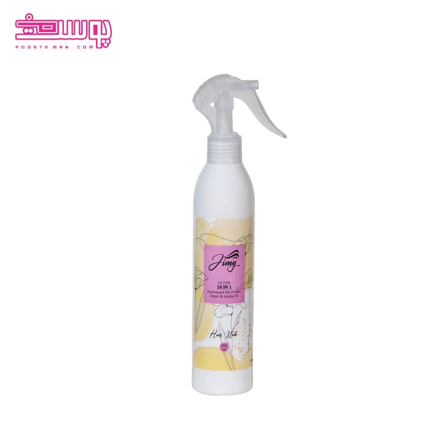 اسپری مو جیمی حجم 250ml