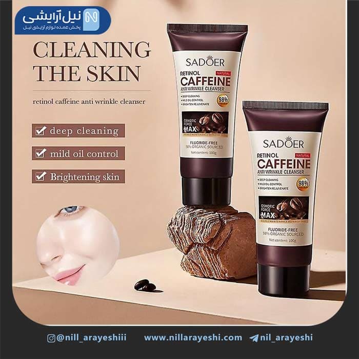 فوم شستشو صورت تیوپی رتینول کافئین سادور کد SD0149 9 — تصویر ۲