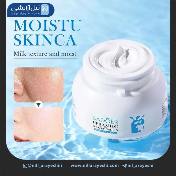 کرم کاسه ای صورت شیر گاو و سرامید سادور 120 گرم کد SD88531 — تصویر ۲