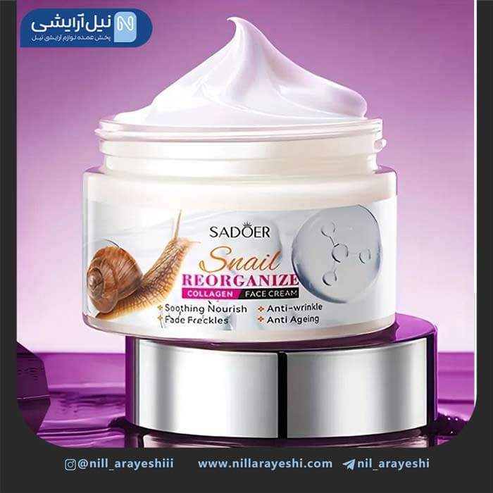 کرم کاسه ای صورت حلزون و کلاژن سادور کد SD51209