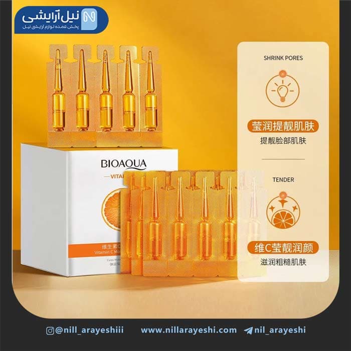 پک ویال آمپولی مالشی صورت ویتامین سی بیوآکوا 20 ع ددی کد BQY93837 — تصویر ۲