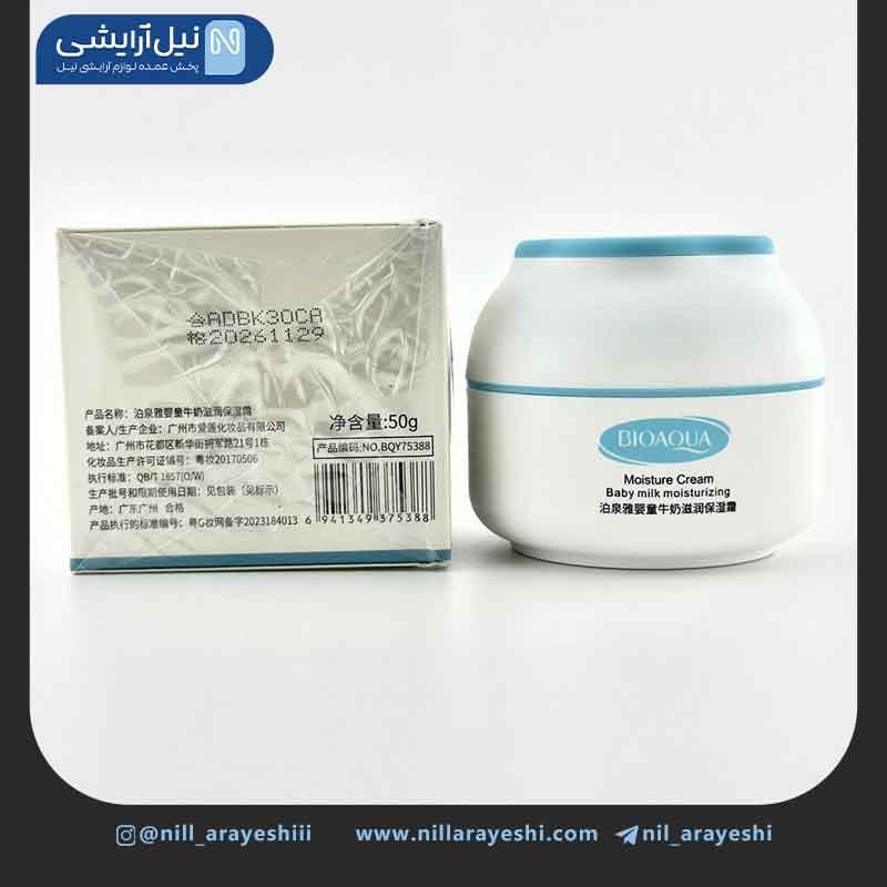 کرم کاسه ای صورت مرطوب کننده شیر مخصوص پوست حساس و کودکان بیوآکوا کد BQY75388 — تصویر ۲