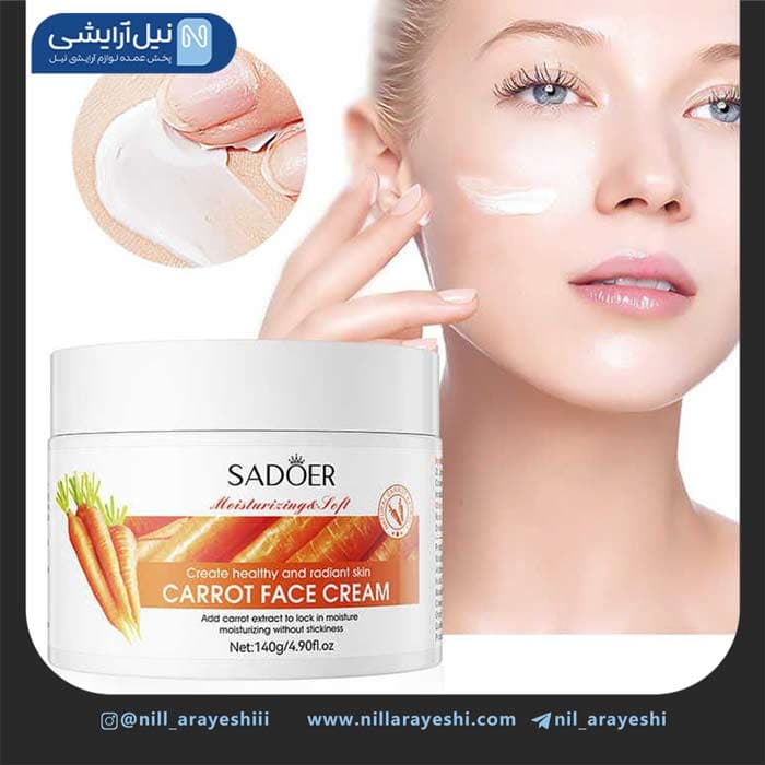 کرم کاسه ای صورت هویج سادور کد SD93894 — تصویر ۲