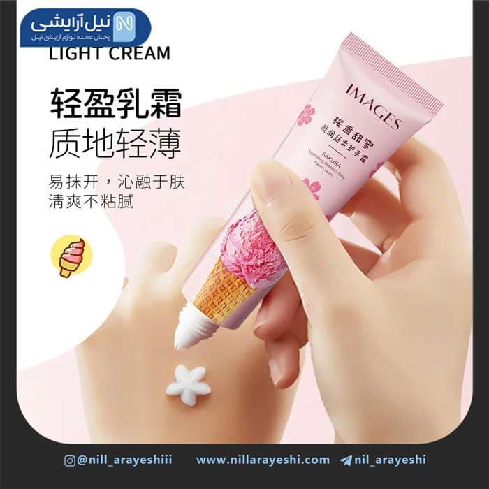 کرم دست تیوپی بستنی قیفی شکوفه ساز ایمیجز 30 گرم — تصویر ۲